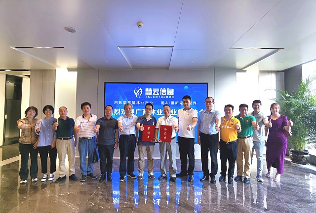 微信圖片_20230726160300.jpg 微信圖片_20230726160300.jpg