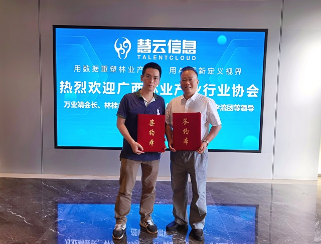 微信圖片_20230726160409.jpg 微信圖片_20230726160409.jpg