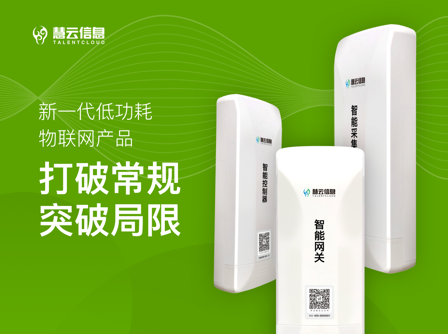 微信圖片_20190318143734.png 微信圖片_20190318143734.png